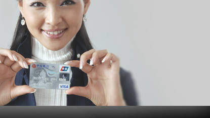 中信银联白金卡