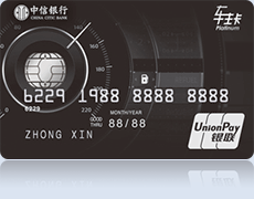 标准车主信用卡（白金卡）